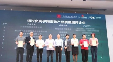 企业动态 - 偏向陶瓷