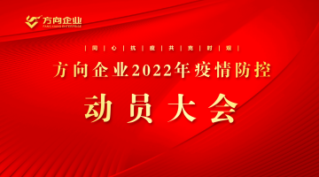 企业动态 - 偏向陶瓷