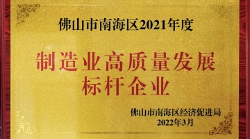 企业动态 - 偏向陶瓷