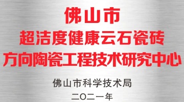 企业动态 - 偏向陶瓷