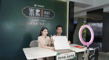 企业动态 - 偏向陶瓷