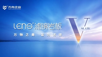 企业动态 - 偏向陶瓷