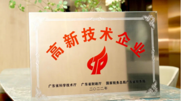 企业动态 - 偏向陶瓷