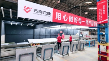 企业动态 - 偏向陶瓷